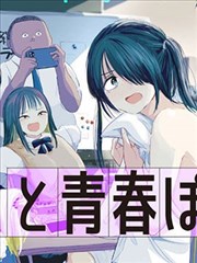 子子·萌芽剧场 剧场版 2023